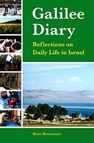 Galilee Diary